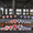 SALI grinding wheel product classification