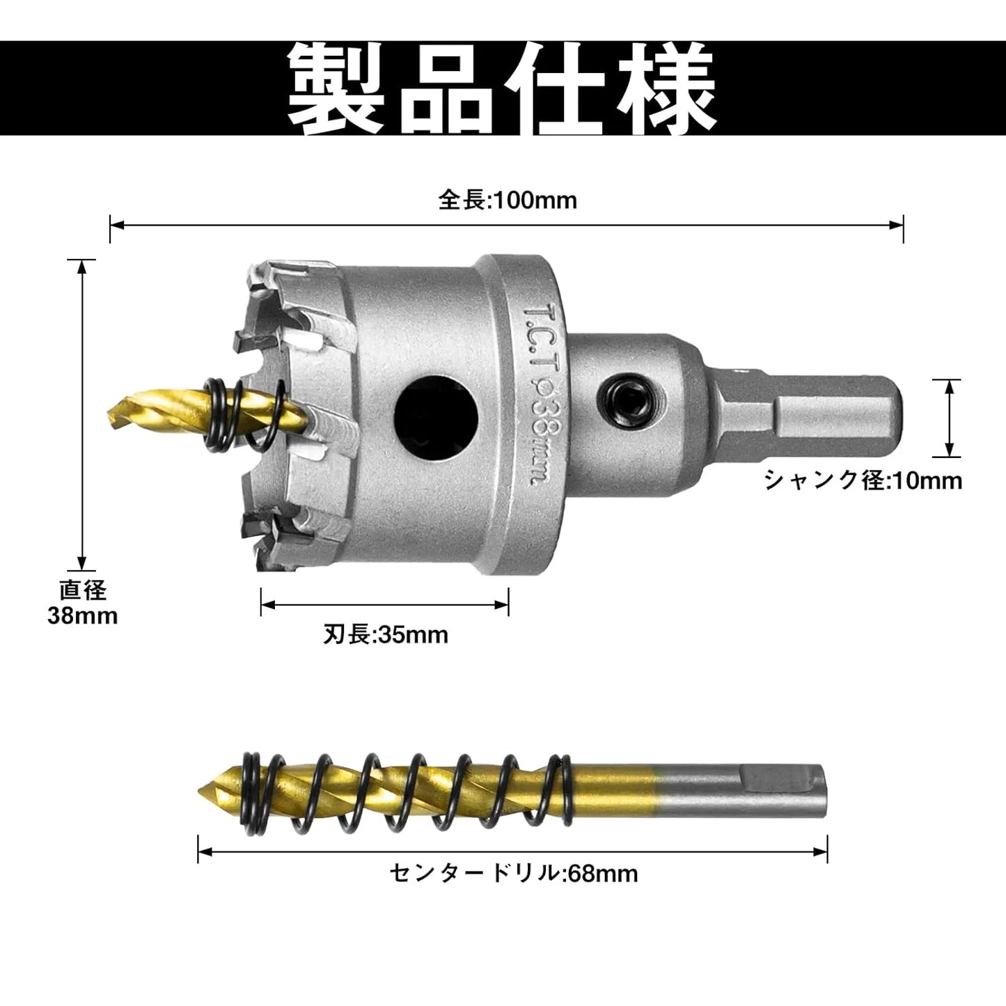 SALI 1-1/2" (38mm) TCT Hole Saw Kit Tungsten Carbide Tipped Hole Saw Drill Bit with Titanium-Plated Pilot Drill bit for Metal, Stainless Steel, Iron, Plastic